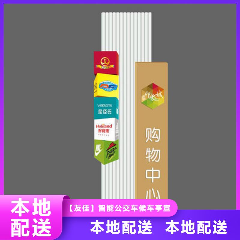 精神堡垒导视牌,多功能广告垃圾箱多家仓库发货