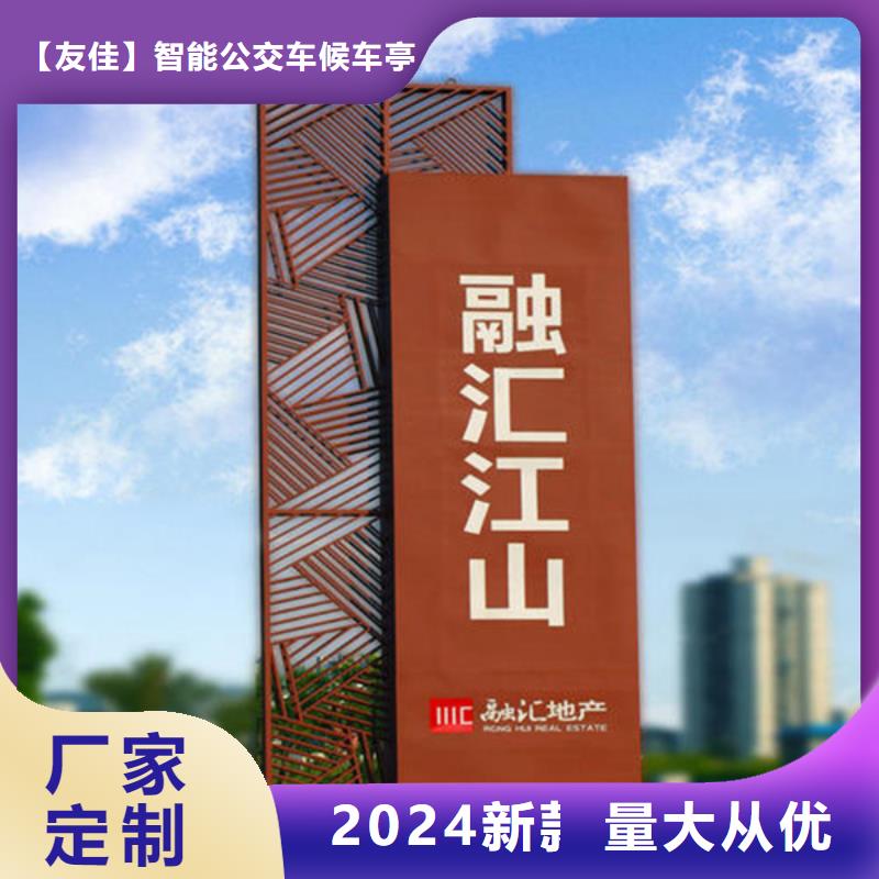 精神堡垒导视牌交通标志牌品质过硬