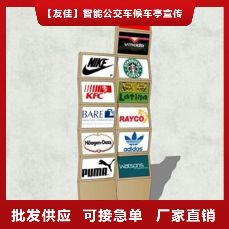 【专注产品质量与服务 精神堡垒导视牌_价值观标牌专注细节专注品质】-【滚动灯箱】