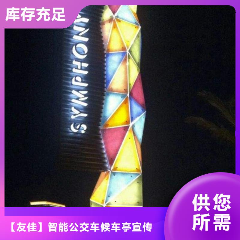 精神堡垒导视牌【公司宣传栏】种类多质量好