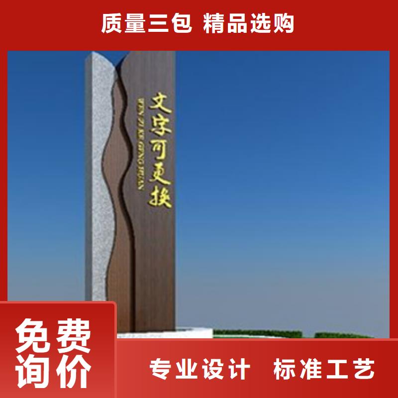 品质可靠 精神堡垒导视牌,【路灯箱】适用场景-附近分类和特点-新闻资讯