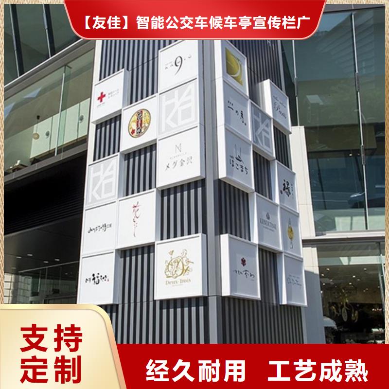 友佳优选:研发生产销售质检合格出厂精神堡垒导视牌 【广告垃圾箱】实力优品