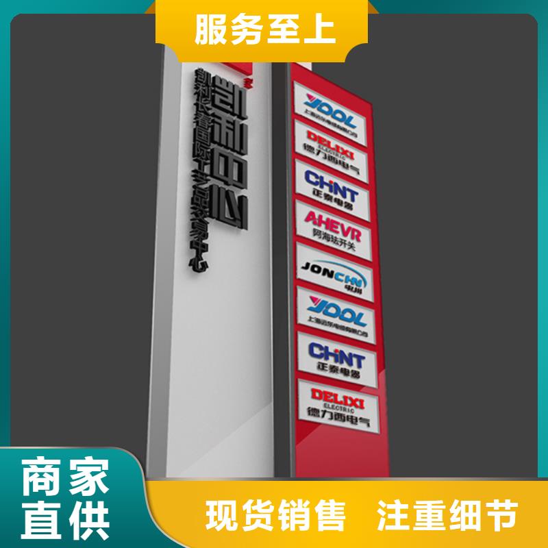 精神堡垒导视牌交通标志牌品质过硬