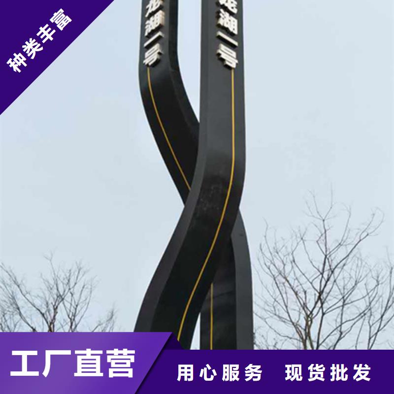 精神堡垒导视牌交通标志牌品质过硬