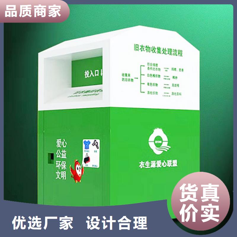 旧衣服回收箱圆形灯杆灯箱源头厂家供应