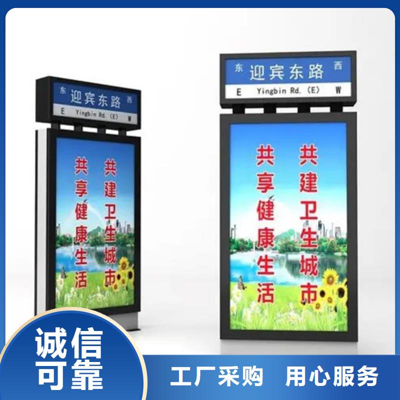 工厂认证 路灯箱【精神堡垒】货源直销-