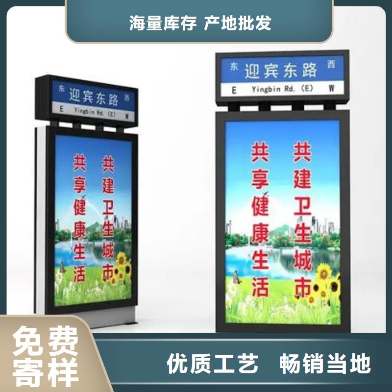 路名牌灯箱,【阅报栏】货真价实