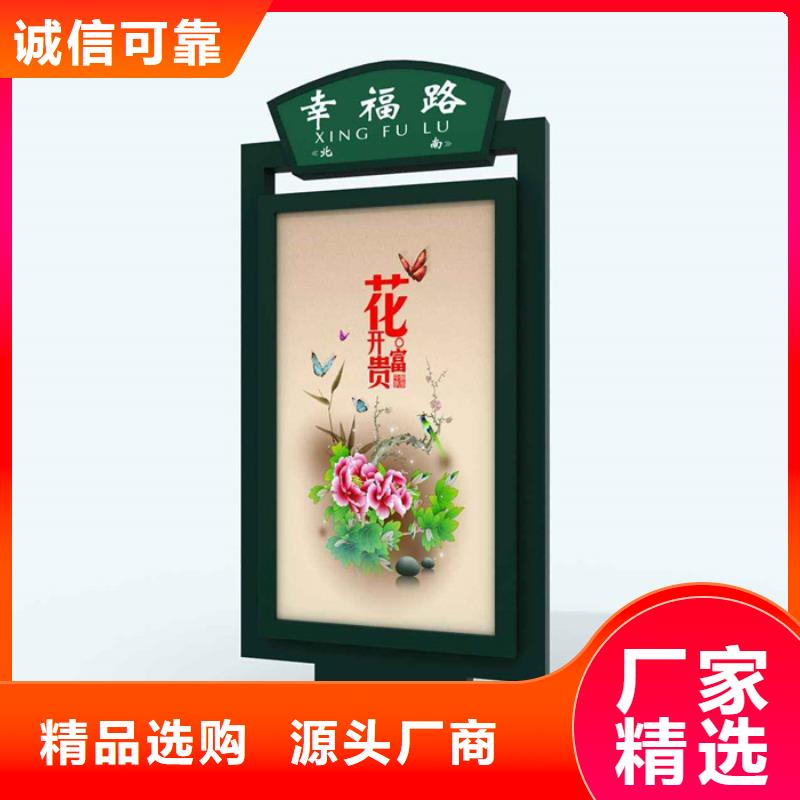 【真正让利给买家 路灯箱 文化宣传栏一站式采购商】_品牌