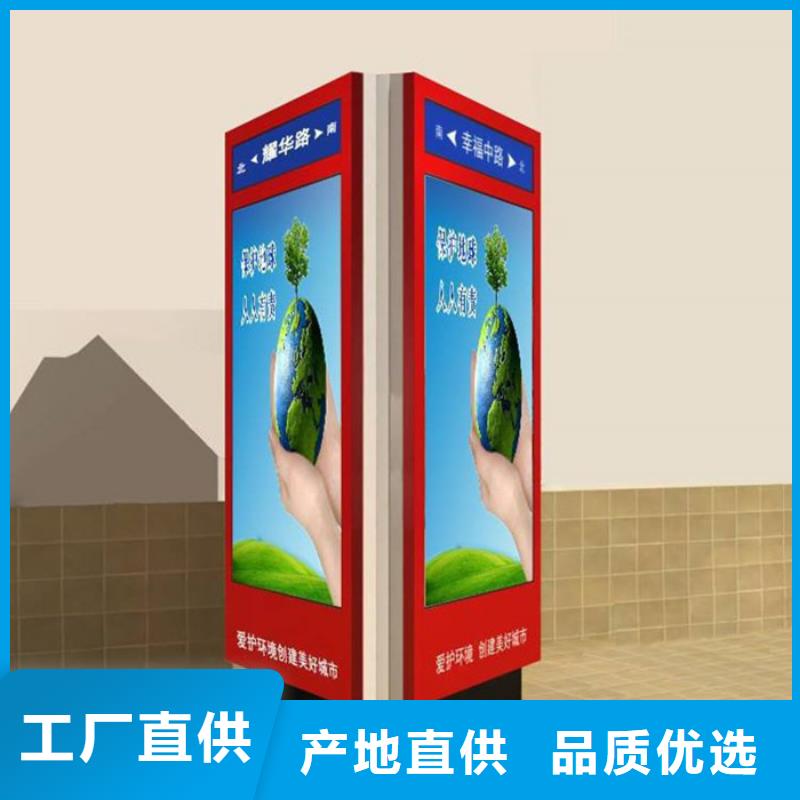 【厂家直销大量现货 路灯箱,乡镇候车亭应用广泛】-本地品牌