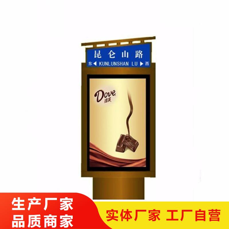 好货直销 路灯箱 【公交站台】按需定做-附近优选厂商-产品资讯