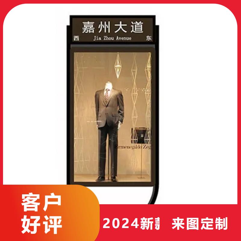 路灯箱垃圾分类房优质材料厂家直销