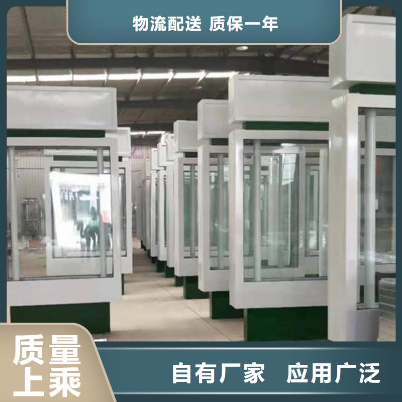 路名牌灯箱,【阅报栏】货真价实