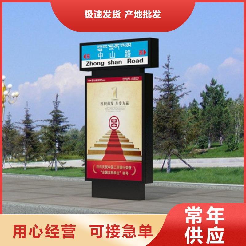 【真正让利给买家 路灯箱 文化宣传栏一站式采购商】_品牌