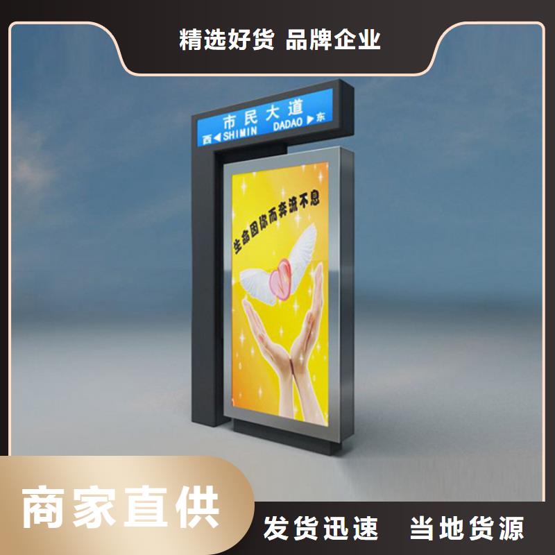 路名牌灯箱核心价值观标牌专心专注专业