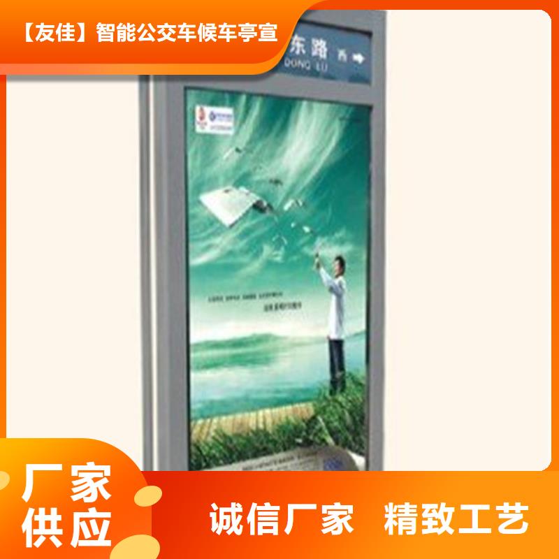 甄选:种类齐全【路灯箱】-智能候车亭现货销售-【滚动灯箱】