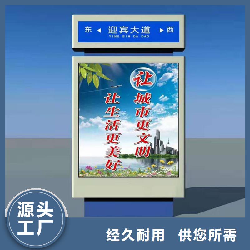路名牌灯箱,【阅报栏】货真价实