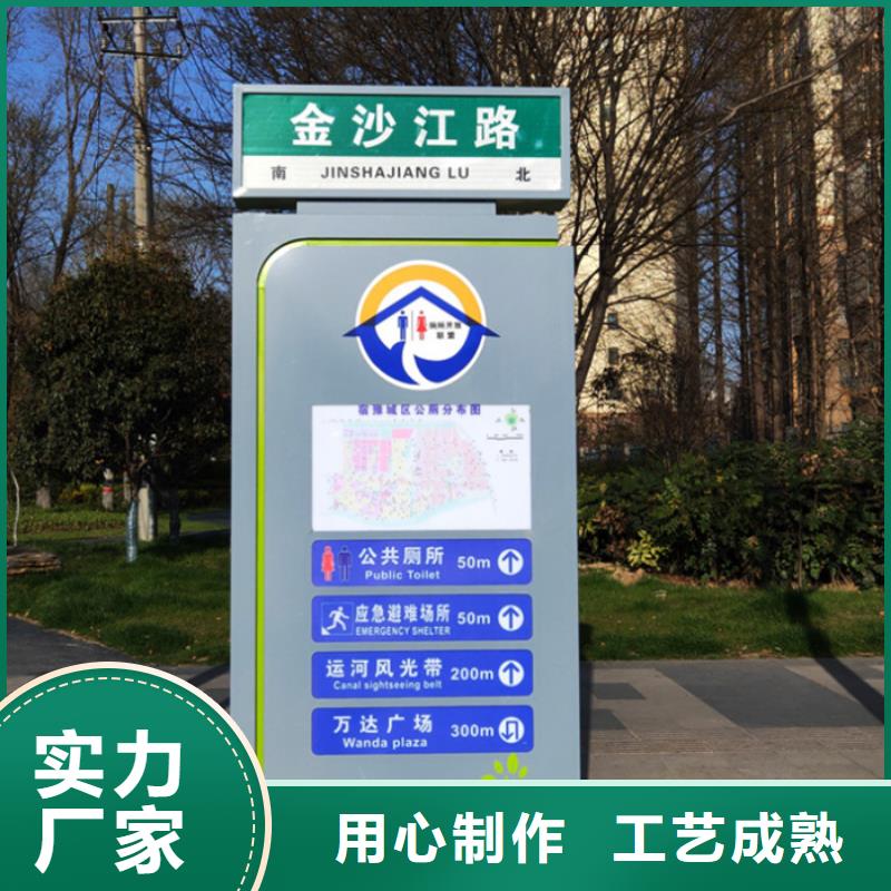 路名牌灯箱,【阅报栏】货真价实