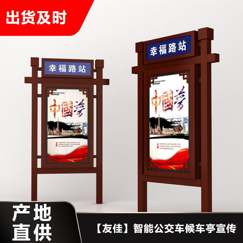 【滚动灯箱】-视频-【滚动灯箱】(友佳)覆盖地域福建省莆田市荔城|秀屿|三明|漳州|泉州|南平|龙岩|福州|宁德