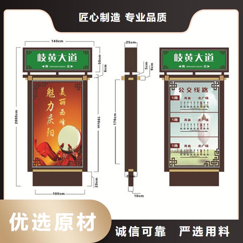 【厂家直销大量现货 路灯箱,乡镇候车亭应用广泛】-本地品牌