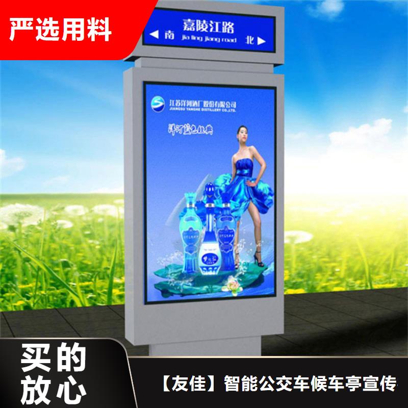 【滚动灯箱】-视频-【滚动灯箱】(友佳)覆盖地域福建省莆田市荔城|秀屿|三明|漳州|泉州|南平|龙岩|福州|宁德
