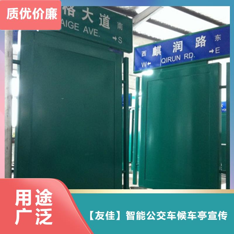 【滚动灯箱】-视频-【滚动灯箱】(友佳)覆盖地域福建省莆田市荔城|秀屿|三明|漳州|泉州|南平|龙岩|福州|宁德