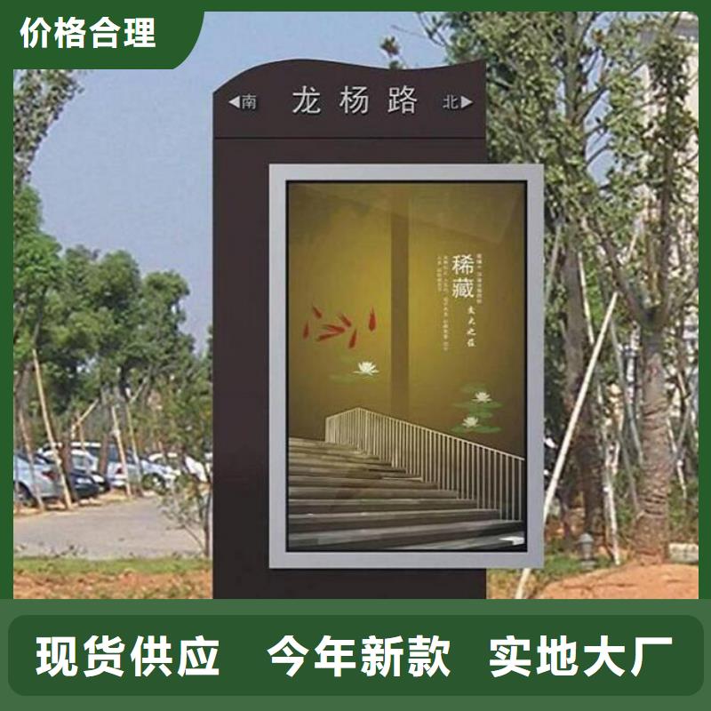 路灯箱,学校阅报栏支持定制批发