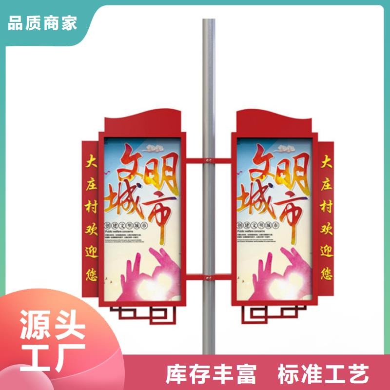 【品质好才是硬道理 灯杆灯箱_智能候车亭购买的是放心】