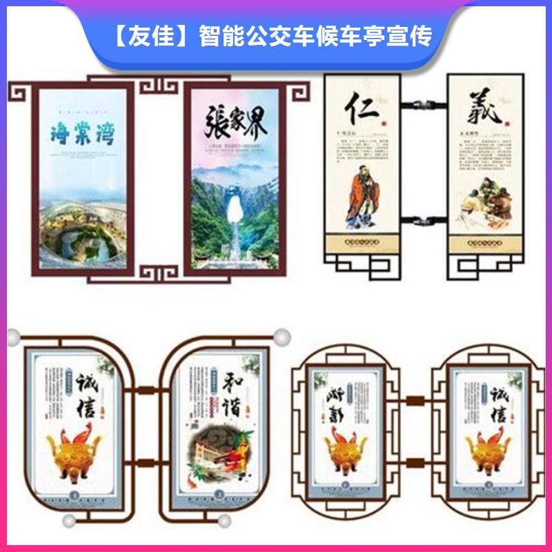 【滚动灯箱】-视频-【滚动灯箱】(友佳)覆盖地域黑龙江省哈尔滨市巴彦|南岗|绥化|黑河|鹤岗|佳木斯|齐齐哈尔|牡丹江