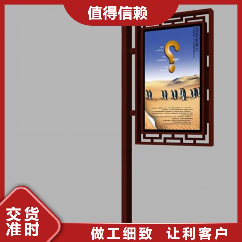 【灯杆灯箱公共阅报栏全新升级品质保障】