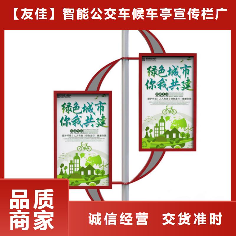 【滚动灯箱】视频-【滚动灯箱】-【友佳】智能公交车候车亭宣传栏广告滚动灯箱城市家具(郴州市分公司)服务区域宜章|资兴|邵阳|岳阳|张家界|永州|衡阳|娄底|湘西