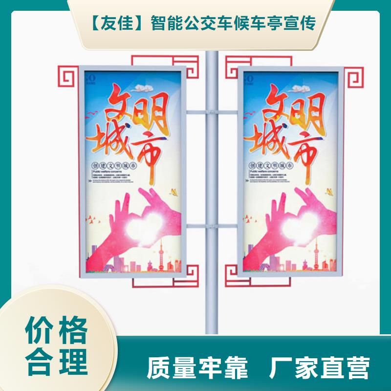 【滚动灯箱】视频-【滚动灯箱】-【友佳】智能公交车候车亭宣传栏广告滚动灯箱城市家具(郴州市分公司)服务区域宜章|资兴|邵阳|岳阳|张家界|永州|衡阳|娄底|湘西