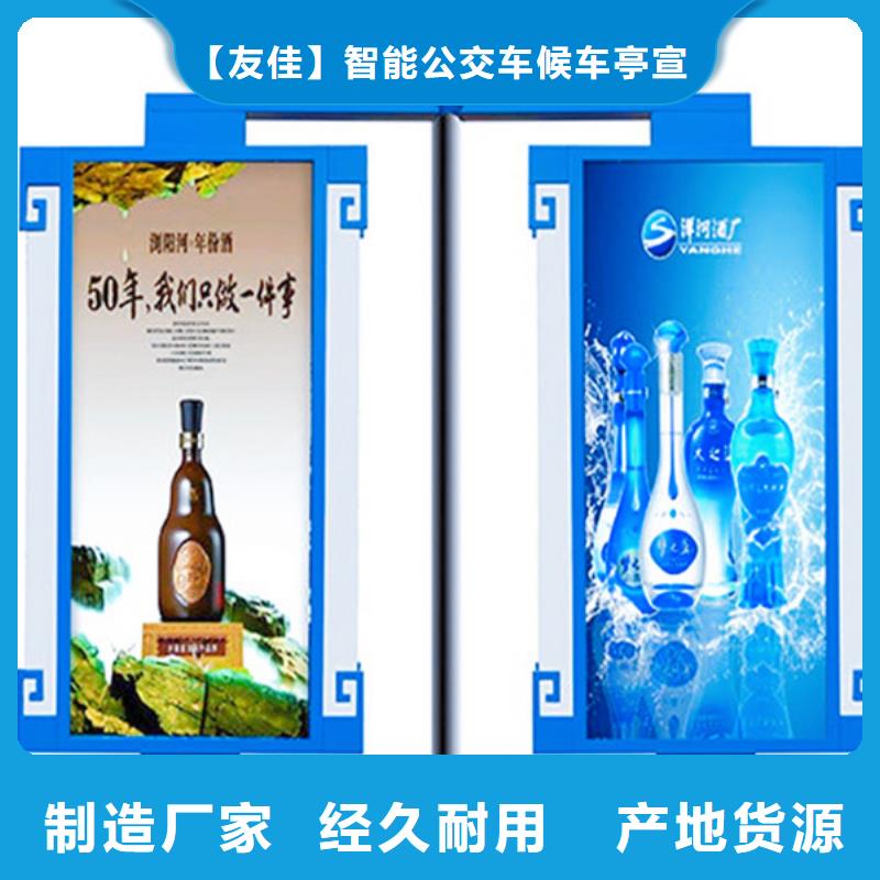 【滚动灯箱】-视频-【滚动灯箱】(友佳)覆盖地域黑龙江省哈尔滨市巴彦|南岗|绥化|黑河|鹤岗|佳木斯|齐齐哈尔|牡丹江