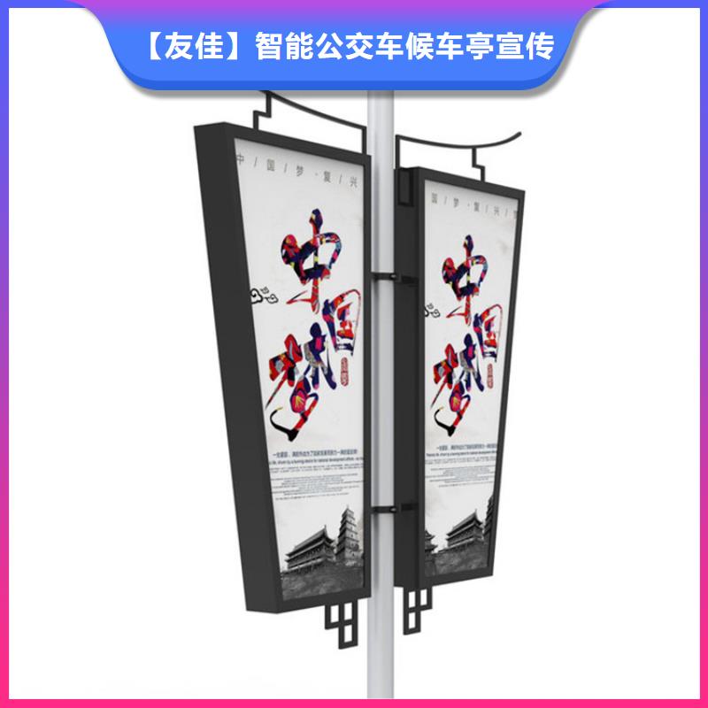 【滚动灯箱】视频-【滚动灯箱】-【友佳】智能公交车候车亭宣传栏广告滚动灯箱城市家具(郴州市分公司)服务区域宜章|资兴|邵阳|岳阳|张家界|永州|衡阳|娄底|湘西