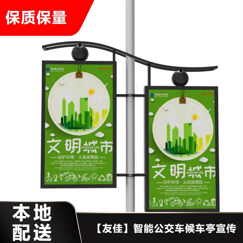 【滚动灯箱】视频-【滚动灯箱】-【友佳】智能公交车候车亭宣传栏广告滚动灯箱城市家具(郴州市分公司)服务区域宜章|资兴|邵阳|岳阳|张家界|永州|衡阳|娄底|湘西