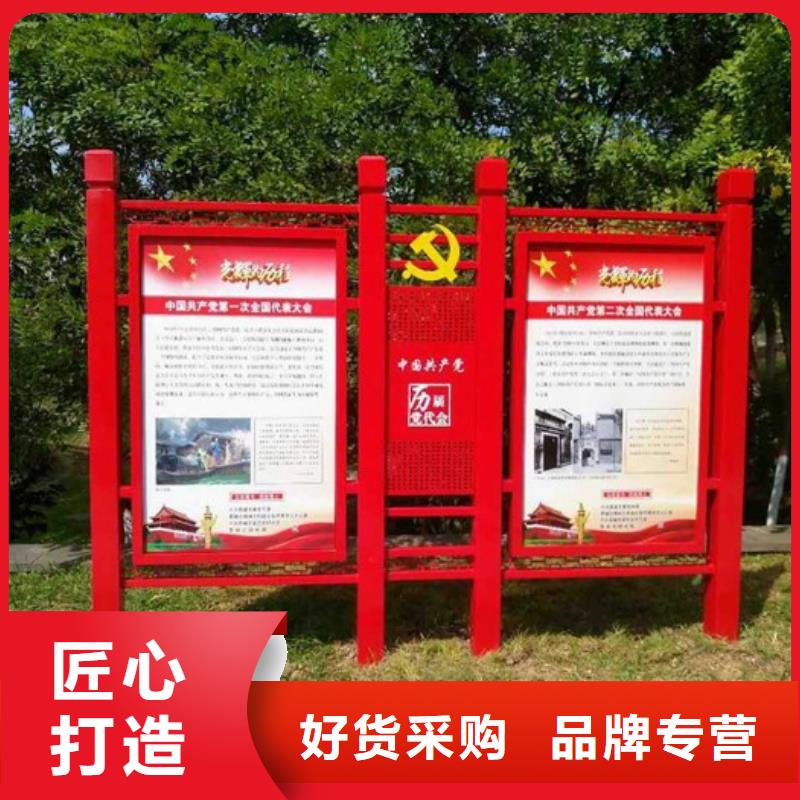 【当地】精心【价值观标牌】-垃圾分类箱做工精细-v651.com
