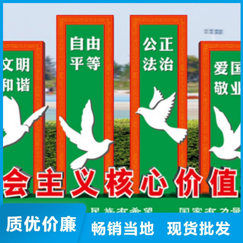 用心做好细节【价值观标牌】,学校阅报栏检验发货-v651.com