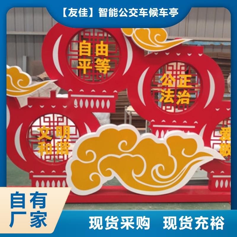 【滚动灯箱】-视频-【滚动灯箱】(友佳)覆盖地域河南省焦作市中站|温县|鹤壁|商丘|濮阳|安阳