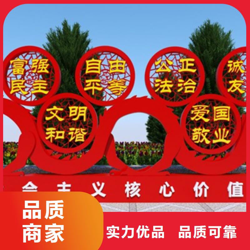 【当地】精心【价值观标牌】-垃圾分类箱做工精细-v651.com