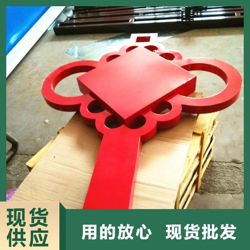 价值观标牌宣传栏免费安装