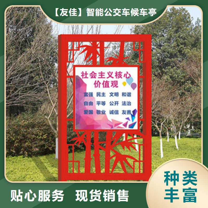 价值观标牌超薄灯箱诚信经营