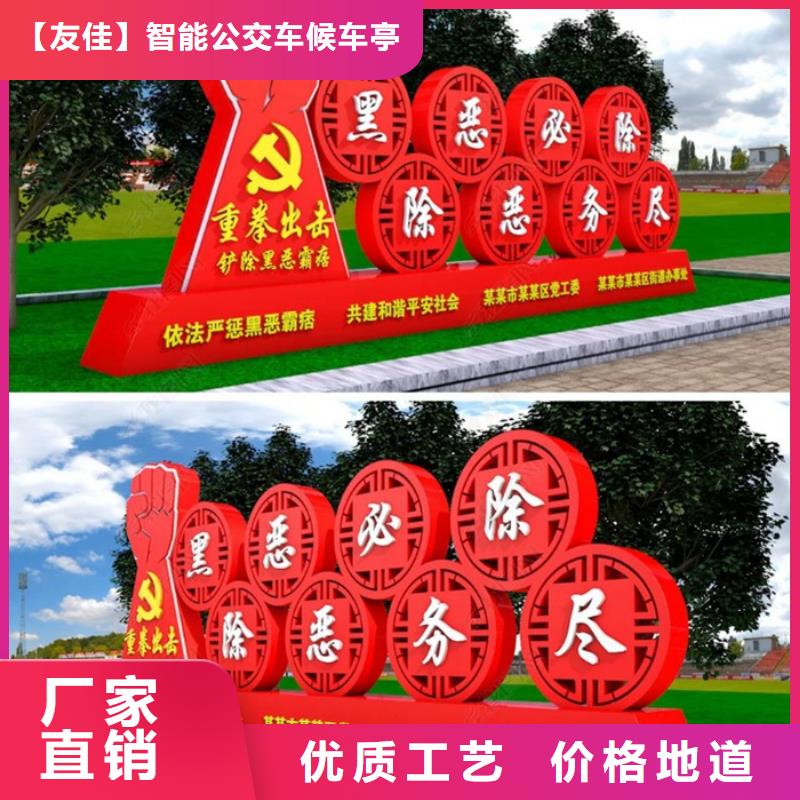 价值观标牌超薄灯箱诚信经营