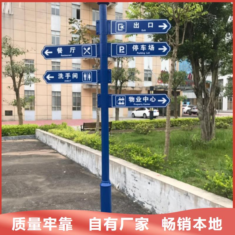 《友佳》实力优品【指路牌】城智能候车亭今日价格-好厂家有担当