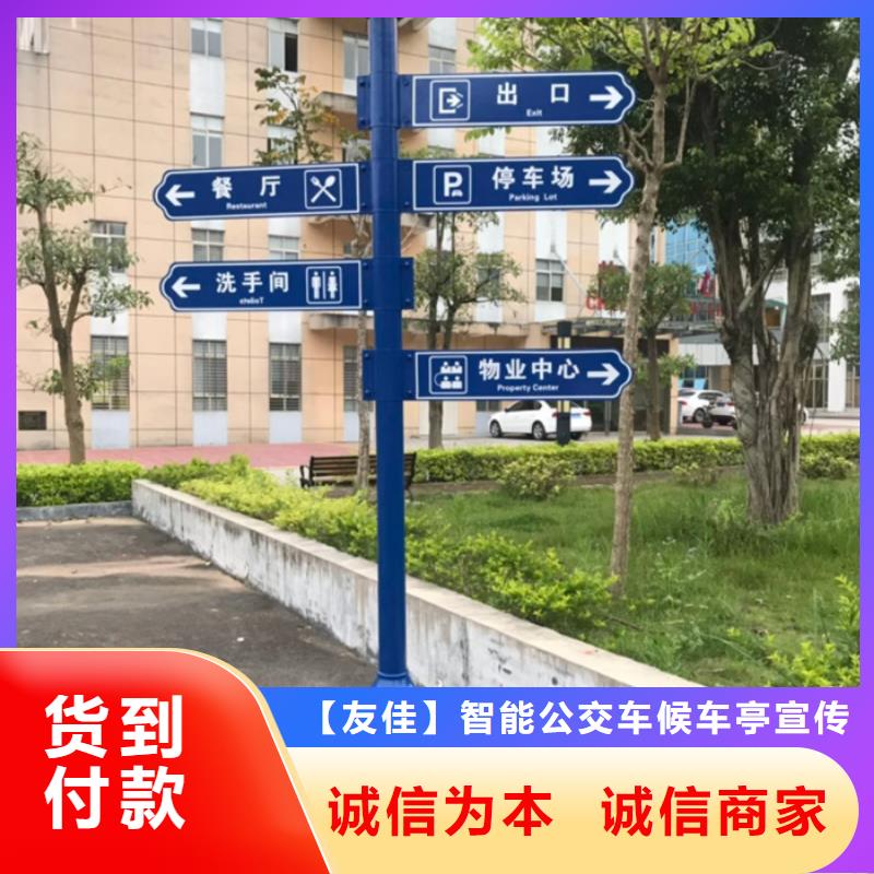 【滚动灯箱】-视频-湖南省常德市友佳【滚动灯箱】可服务区域汉寿|桃源|衡阳|湘潭|株洲|娄底|怀化|益阳等