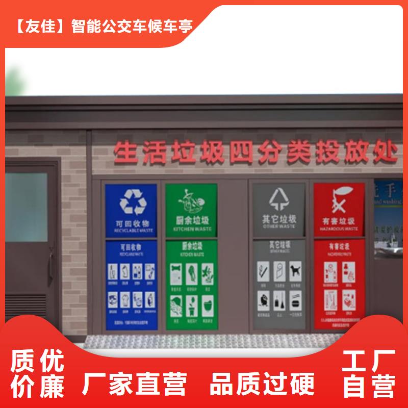 垃圾分类房灯杆灯箱产地源头好货