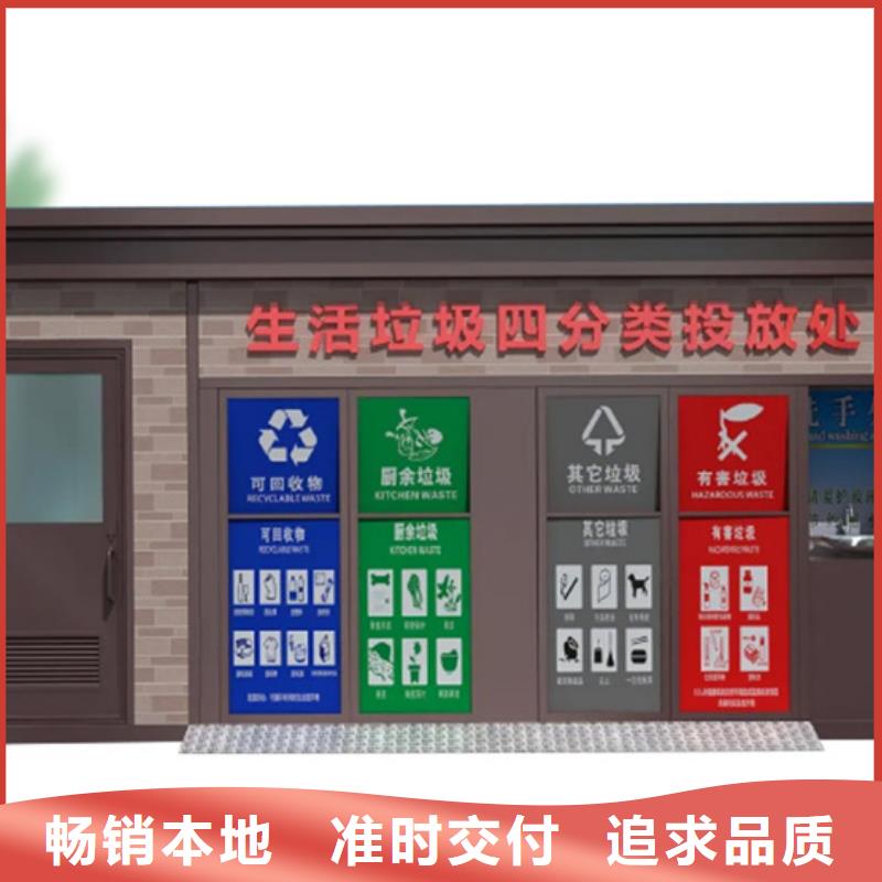 垃圾分类房灯杆灯箱产地源头好货
