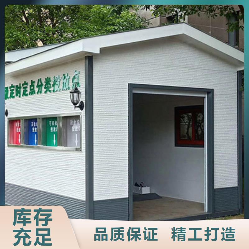 垃圾分类房学校阅报栏好产品好服务