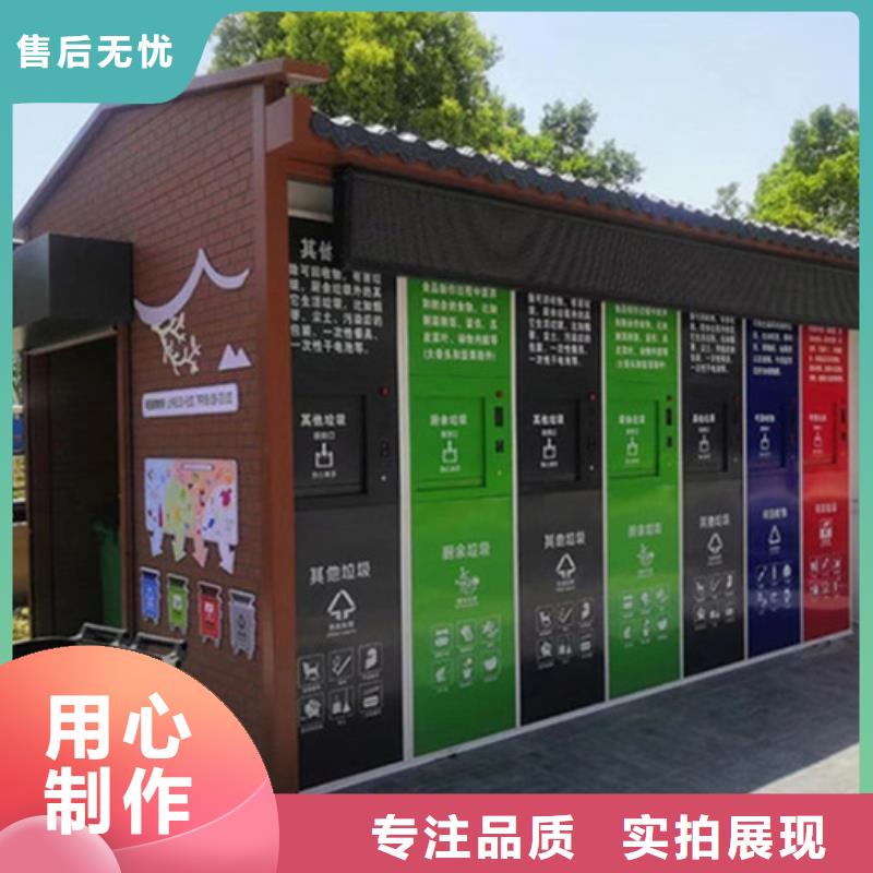 垃圾分类房灯杆灯箱产地源头好货