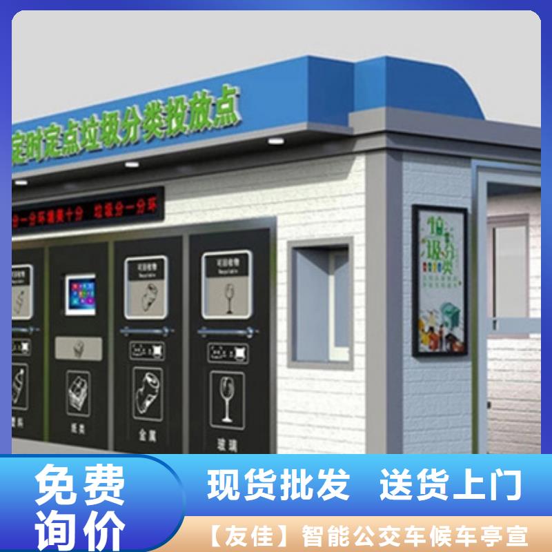垃圾分类房灯杆灯箱产地源头好货