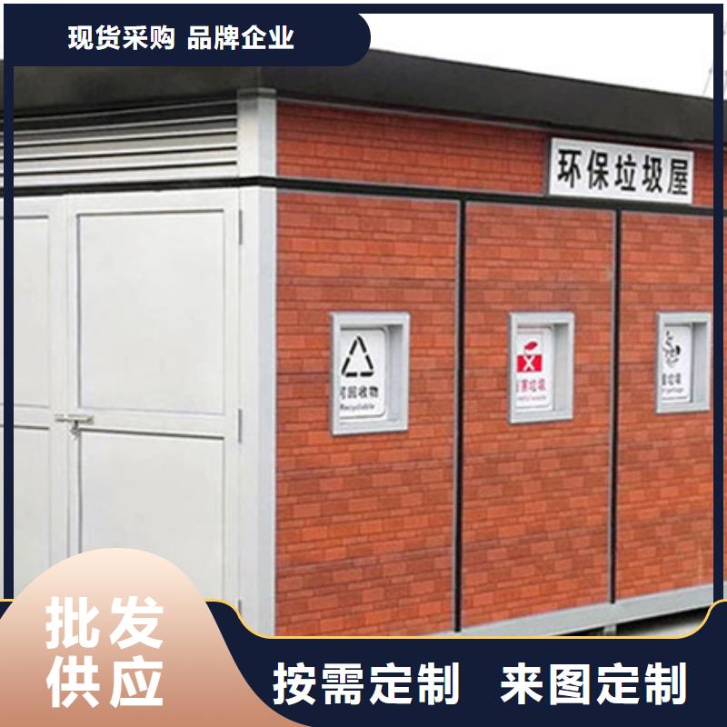 垃圾分类房学校阅报栏好产品好服务