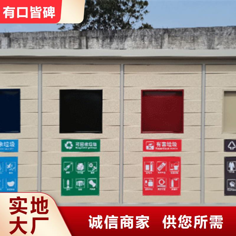 垃圾分类房灯杆灯箱产地源头好货